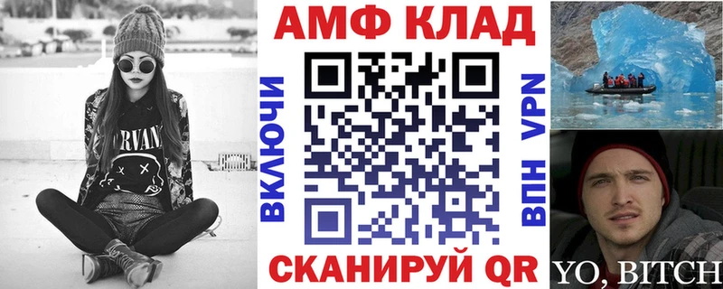 Амфетамин 97% Кулебаки