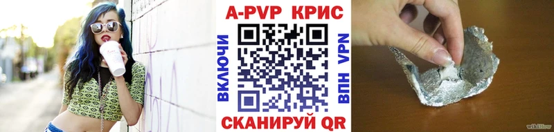 Купить закладки  Кулебаки  APVP мука 