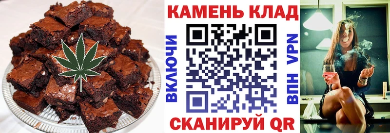 Купить  Кулебаки  Еда ТГК конопля 