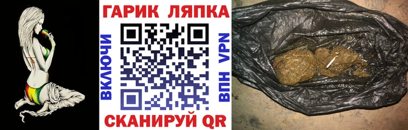 Купить где  Кулебаки  ГАШ гашик 