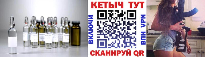 Купить где  Кулебаки  Кетамин ketamine 
