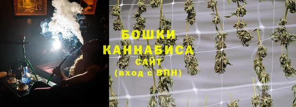 мяу мяу кристалл Волосово
