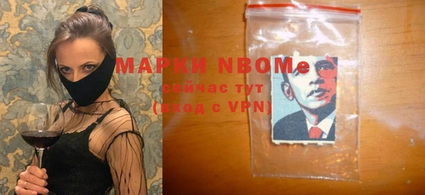 сатива Волоколамск
