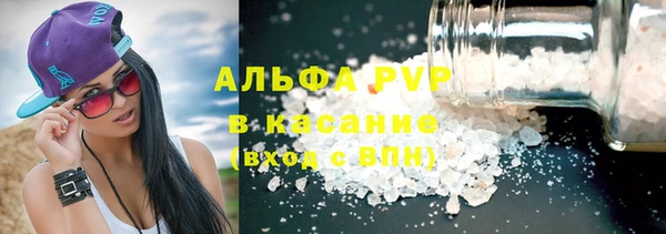 мяу мяу кристалл Волосово