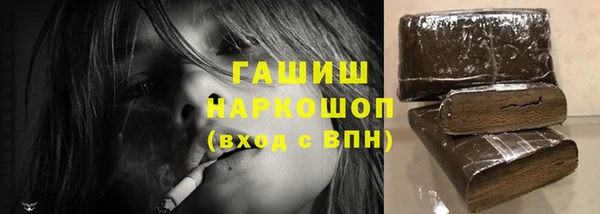 спайс Володарск