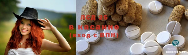спайс Володарск