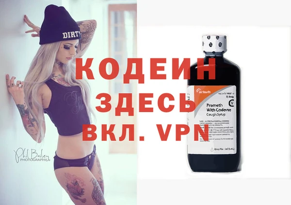 спайс Володарск