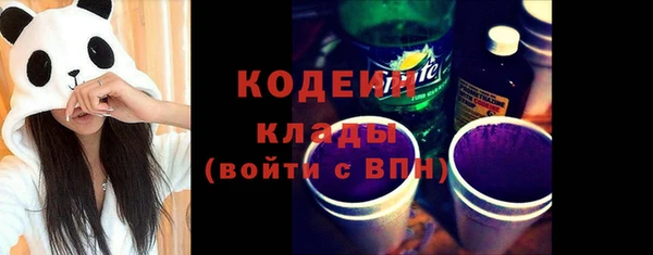 спайс Володарск