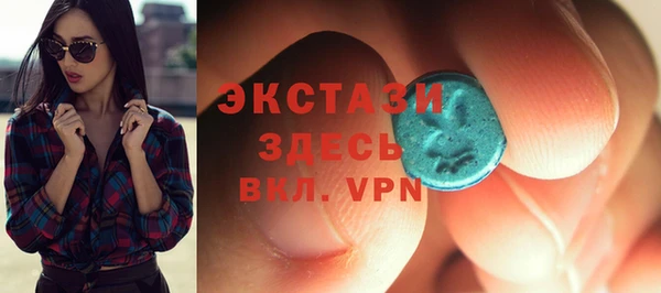 мяу мяу кристалл Волосово