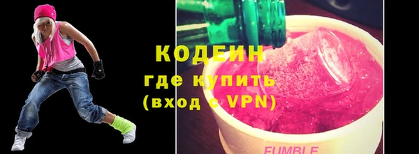 мяу мяу кристалл Волосово