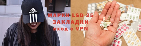 спайс Володарск