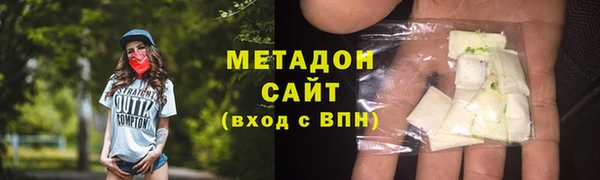 мяу мяу кристалл Волосово