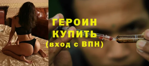 мяу мяу кристалл Волосово