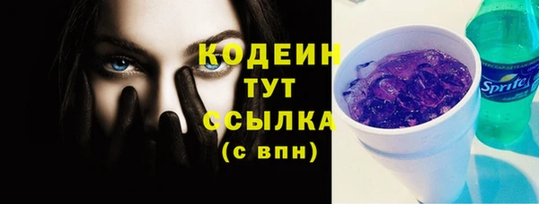 мяу мяу кристалл Волосово