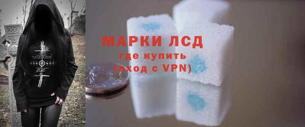 спайс Володарск