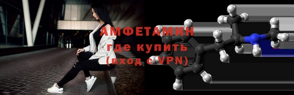 спайс Володарск