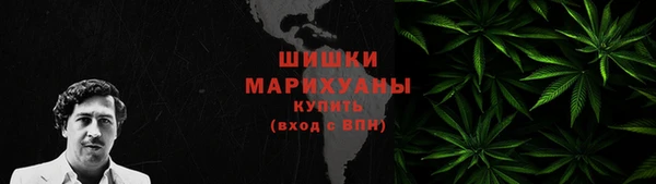 мяу мяу кристалл Волосово