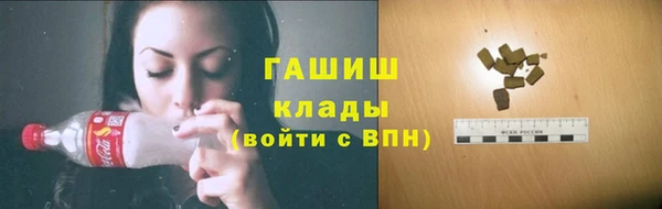 мяу мяу кристалл Волосово