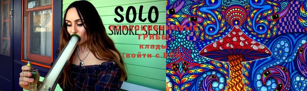 мяу мяу кристалл Волосово