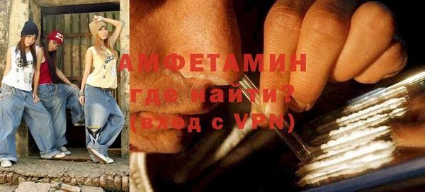 мяу мяу кристалл Волосово