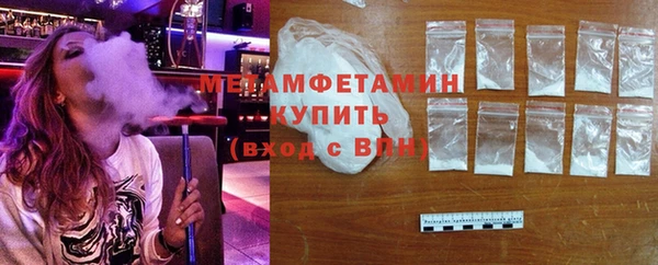 сатива Волоколамск