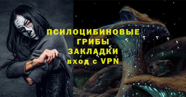 мяу мяу кристалл Волосово