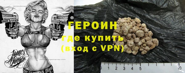спайс Володарск