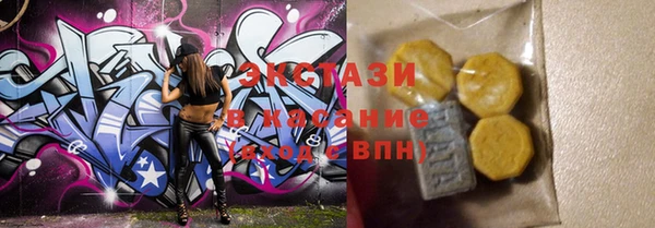 мяу мяу кристалл Волосово