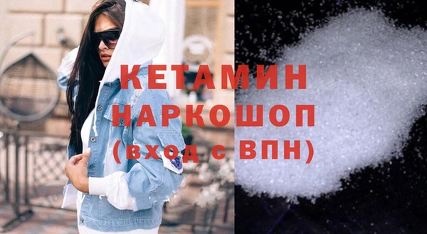 спайс Володарск