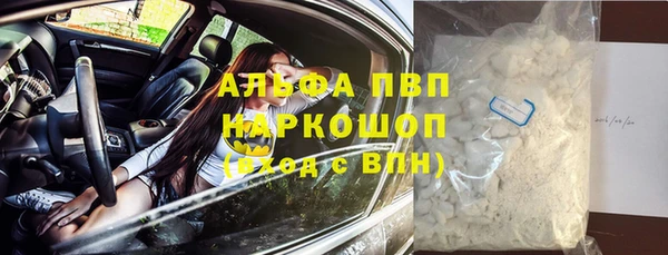 спайс Володарск