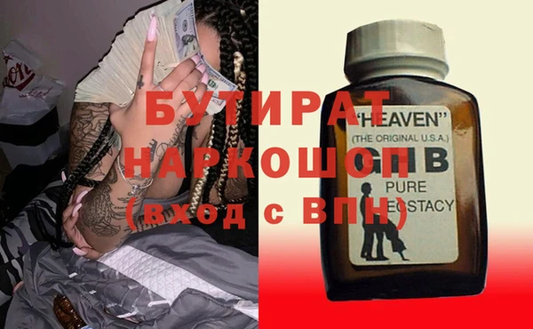 спайс Володарск