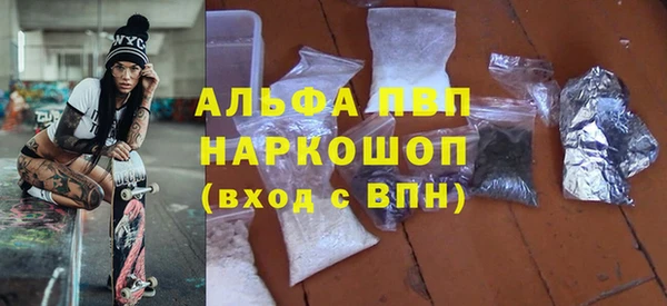 спайс Володарск