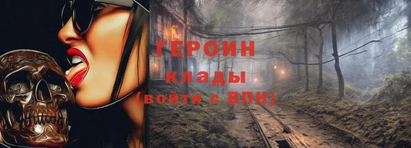 спайс Володарск