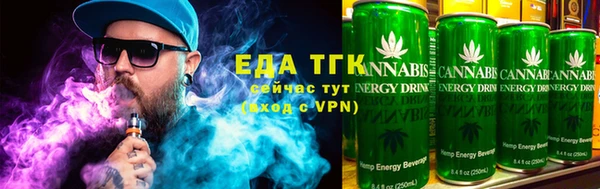 спайс Володарск