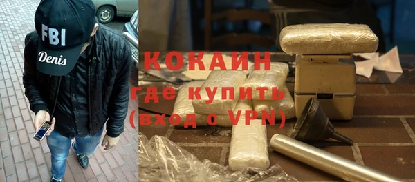 мяу мяу кристалл Волосово