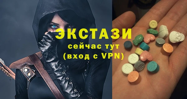 мяу мяу кристалл Волосово
