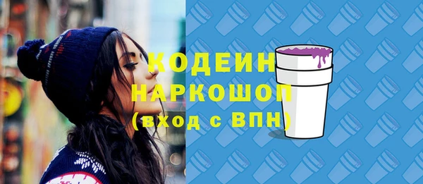 мяу мяу кристалл Волосово