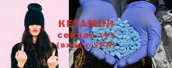 мяу мяу кристалл Волосово