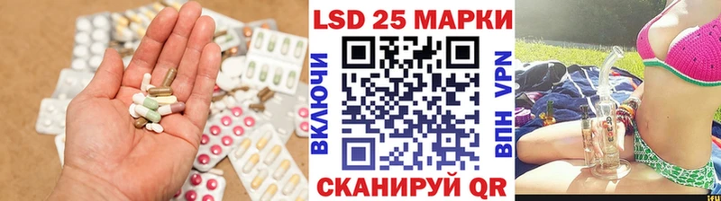 Купить где  Кулебаки  ЛСД экстази кислота 