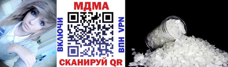 Купить закладки  Кулебаки  MDMA Molly 