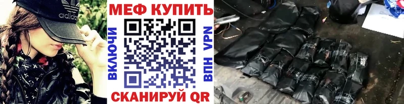 Меф mephedrone  Купить закладки  Кулебаки 