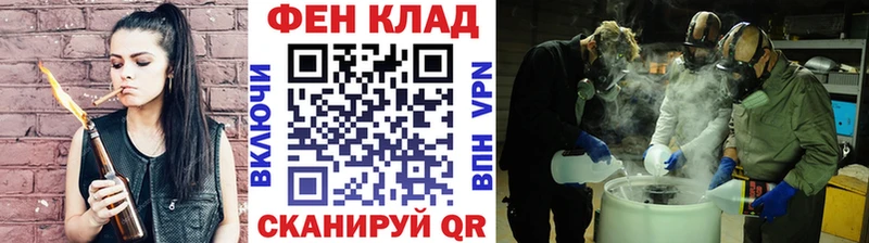 МЕТАМФЕТАМИН винт Кулебаки