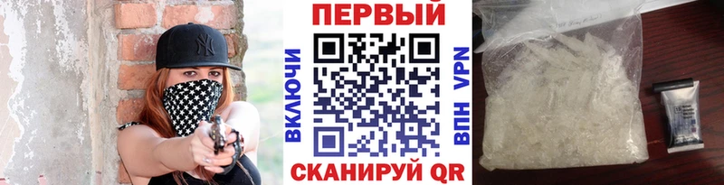 Первитин пудра  Купить закладки  Кулебаки 