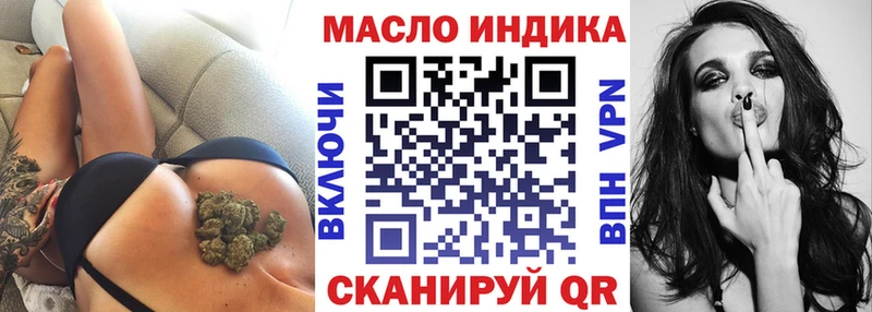 Купить  Кулебаки  ТГК вейп 